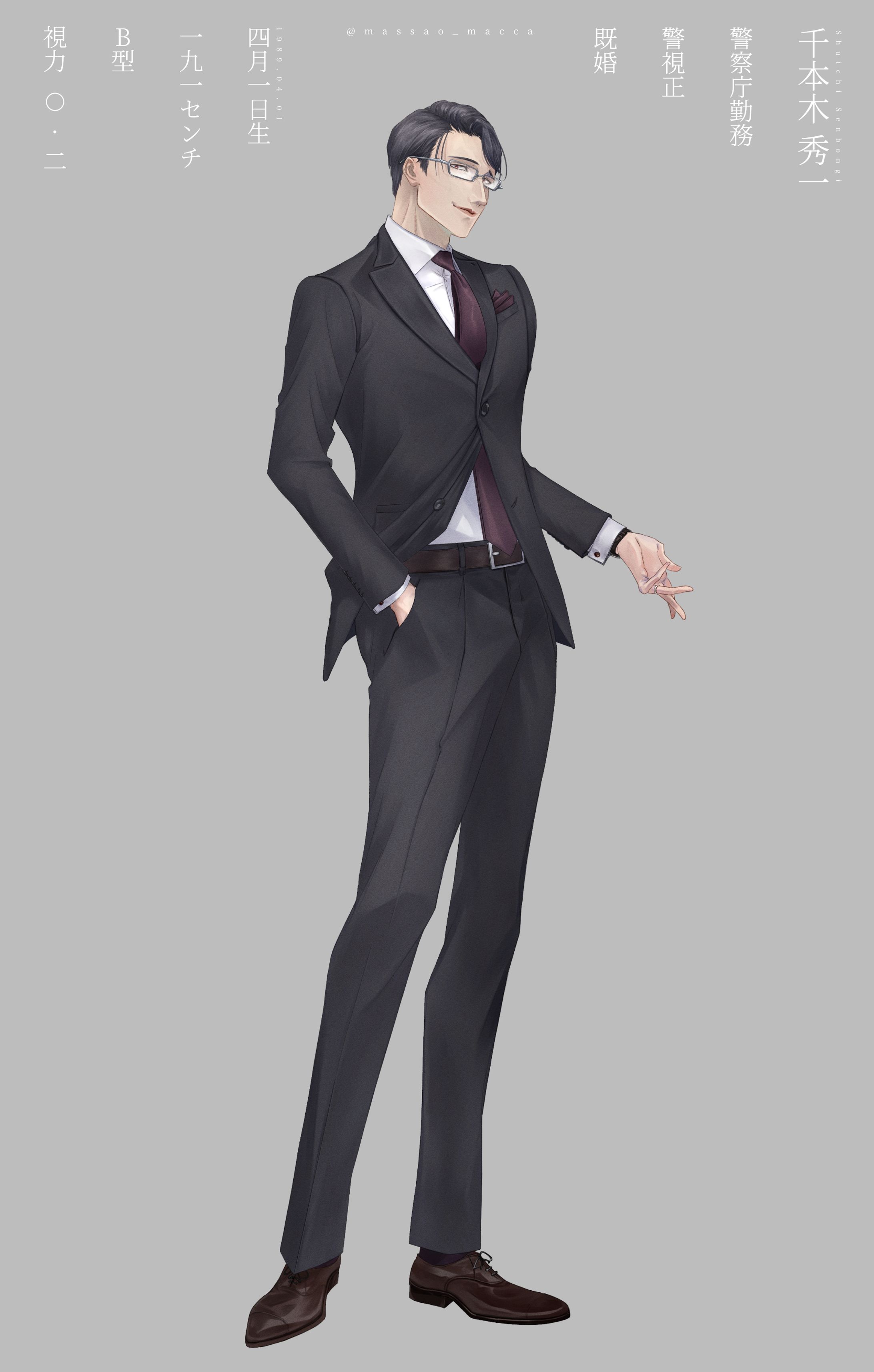 警察官探索者 立ち絵-1