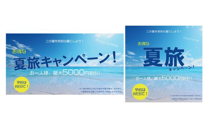 バナー