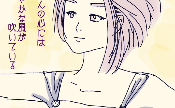 あなたのファンを増やす４コマ漫画