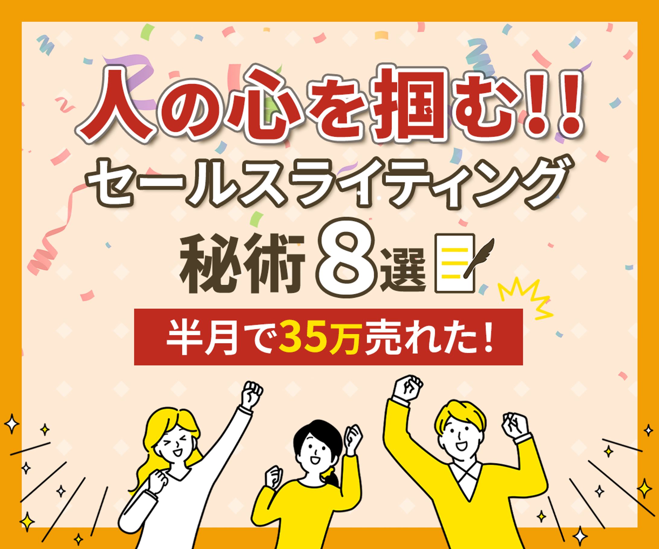 【ココナラサムネイル45】出品ページサムネイル-1