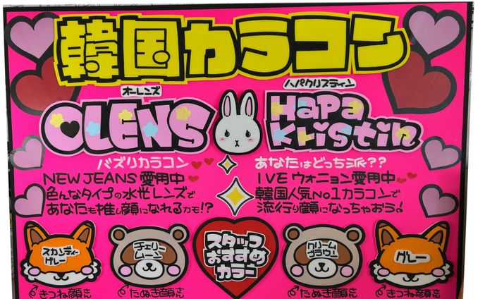 手書きPOP