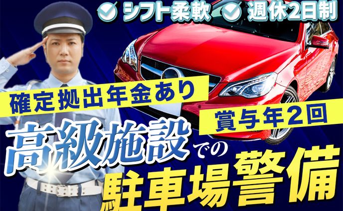 サムネイル_求人系