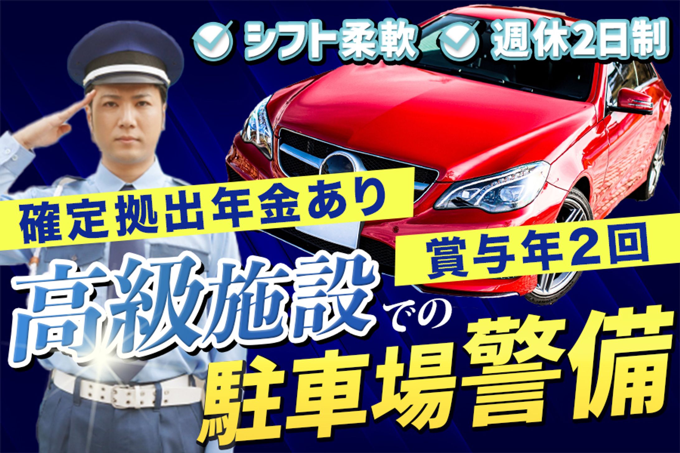 サムネイル_求人系-1