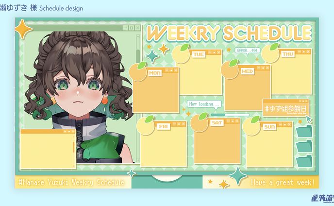 Schedule design for 七瀬ゆずき様