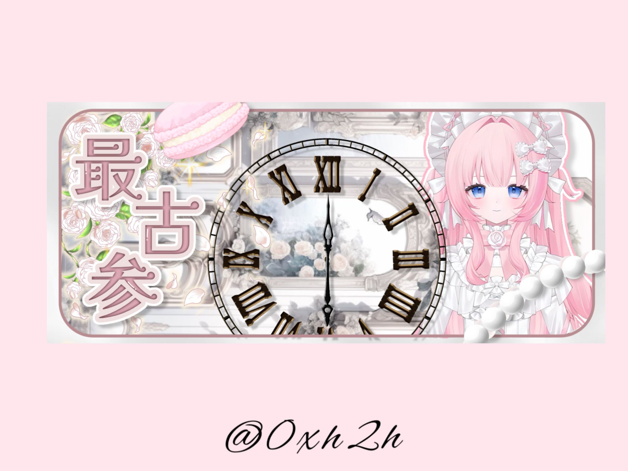 さらだおこめ IRIAMヘッダー-1