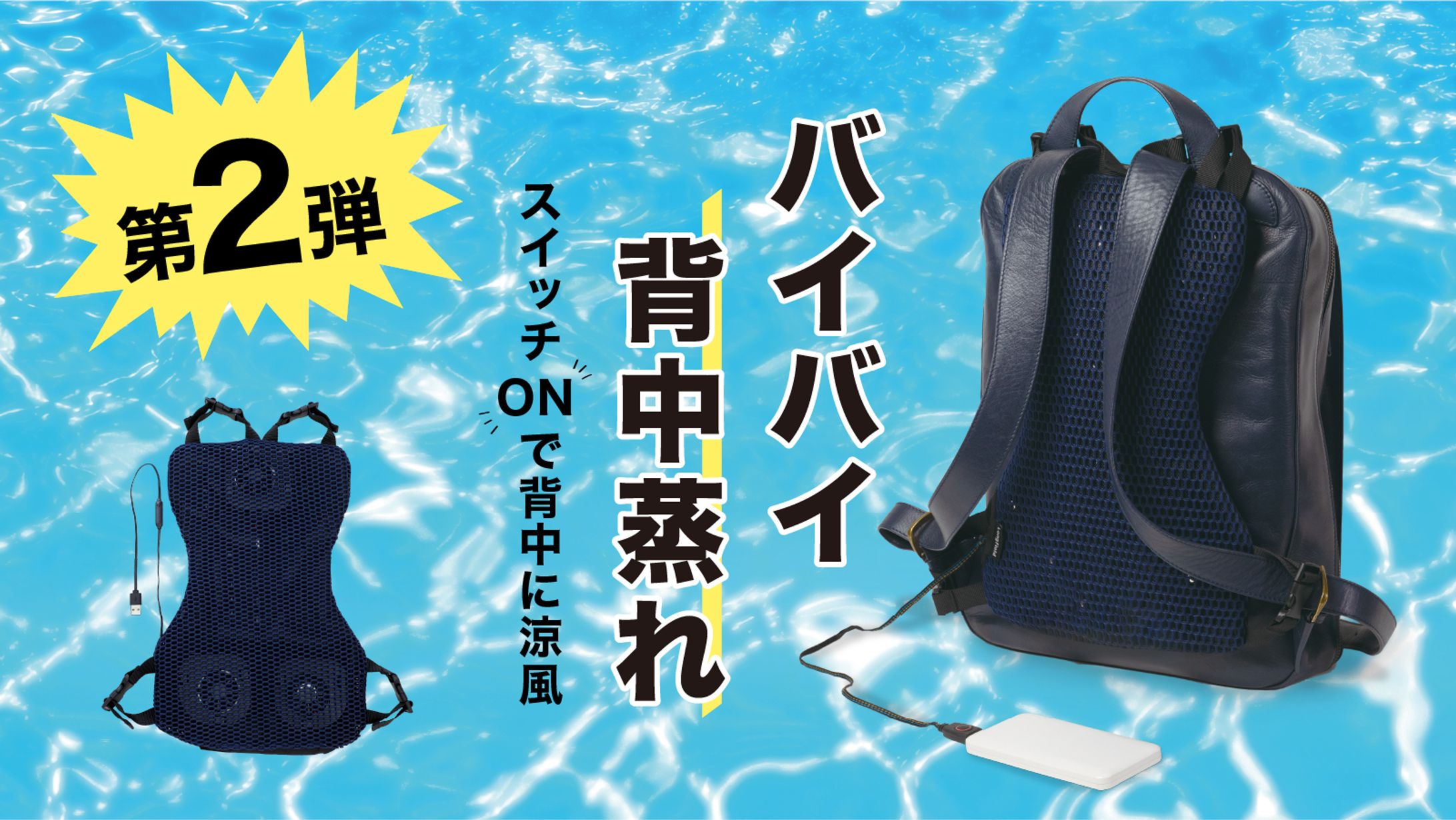 makuakeプロジェクト用画像-1