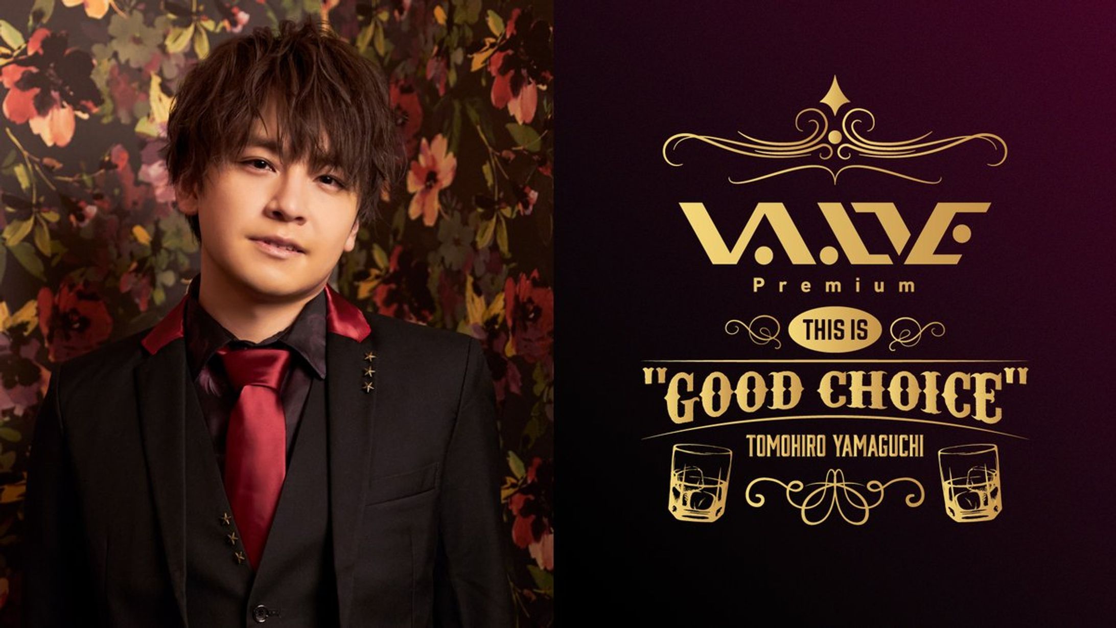 V.A.LIVE premium TOMOHIRO YAMAGUCHI 〜This is "GOOD CHOICE"〜-1