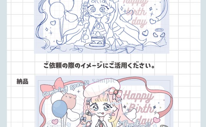 サムネイルサイズ