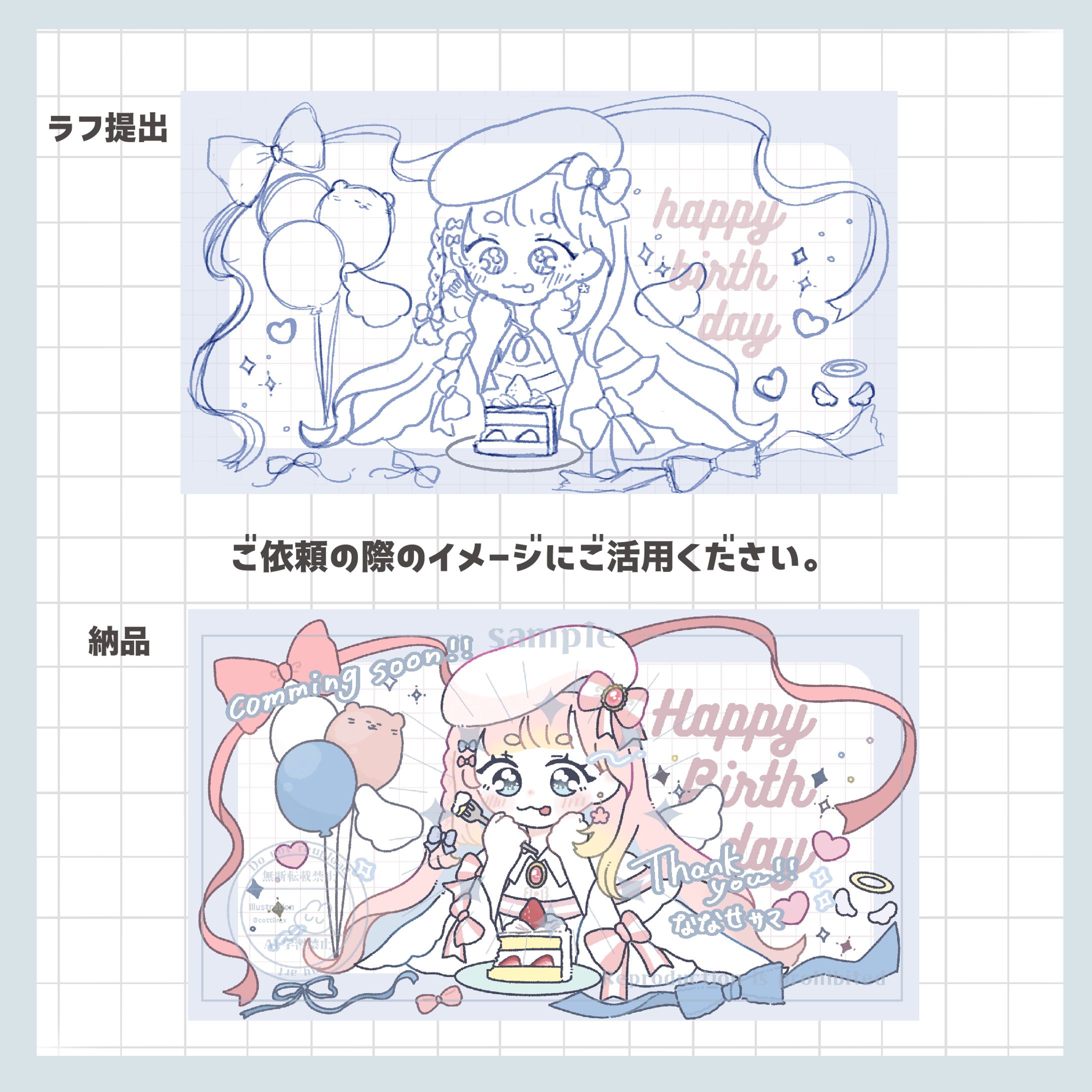 サムネイルサイズ-1
