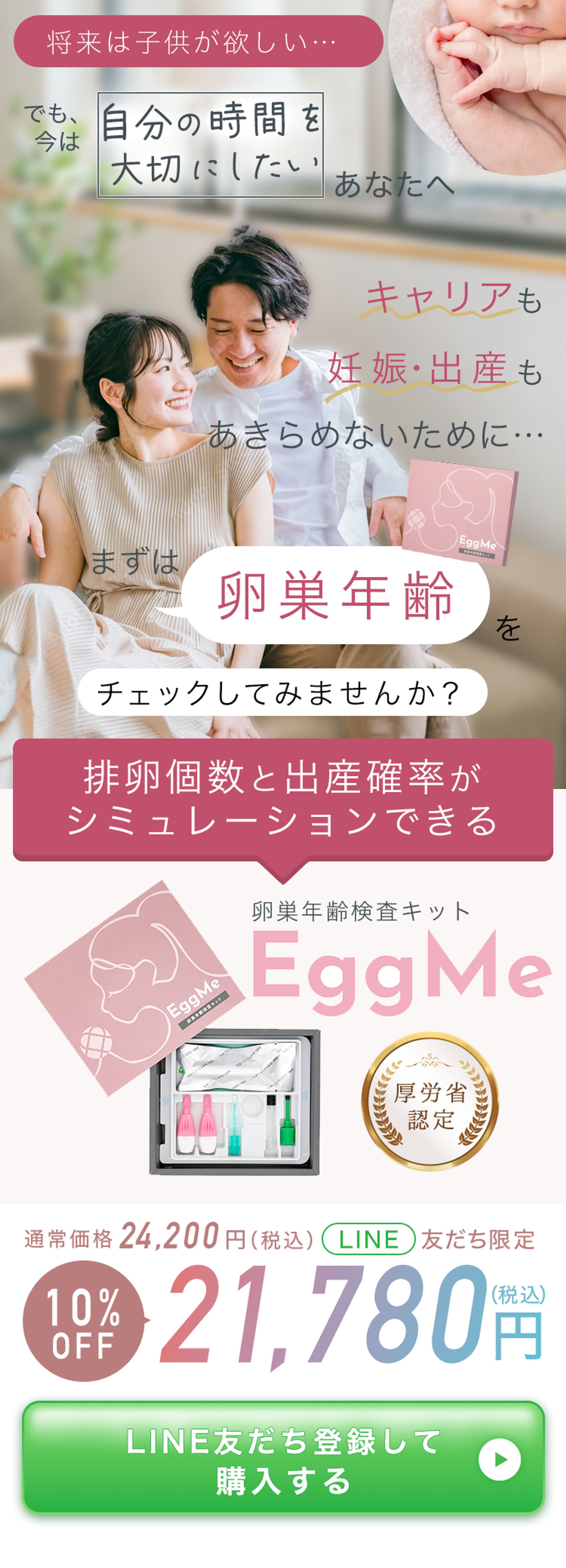 LP-FV コンペ用-1