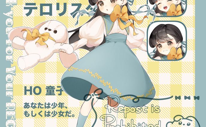 TRPG｢静なるテロリスタ｣