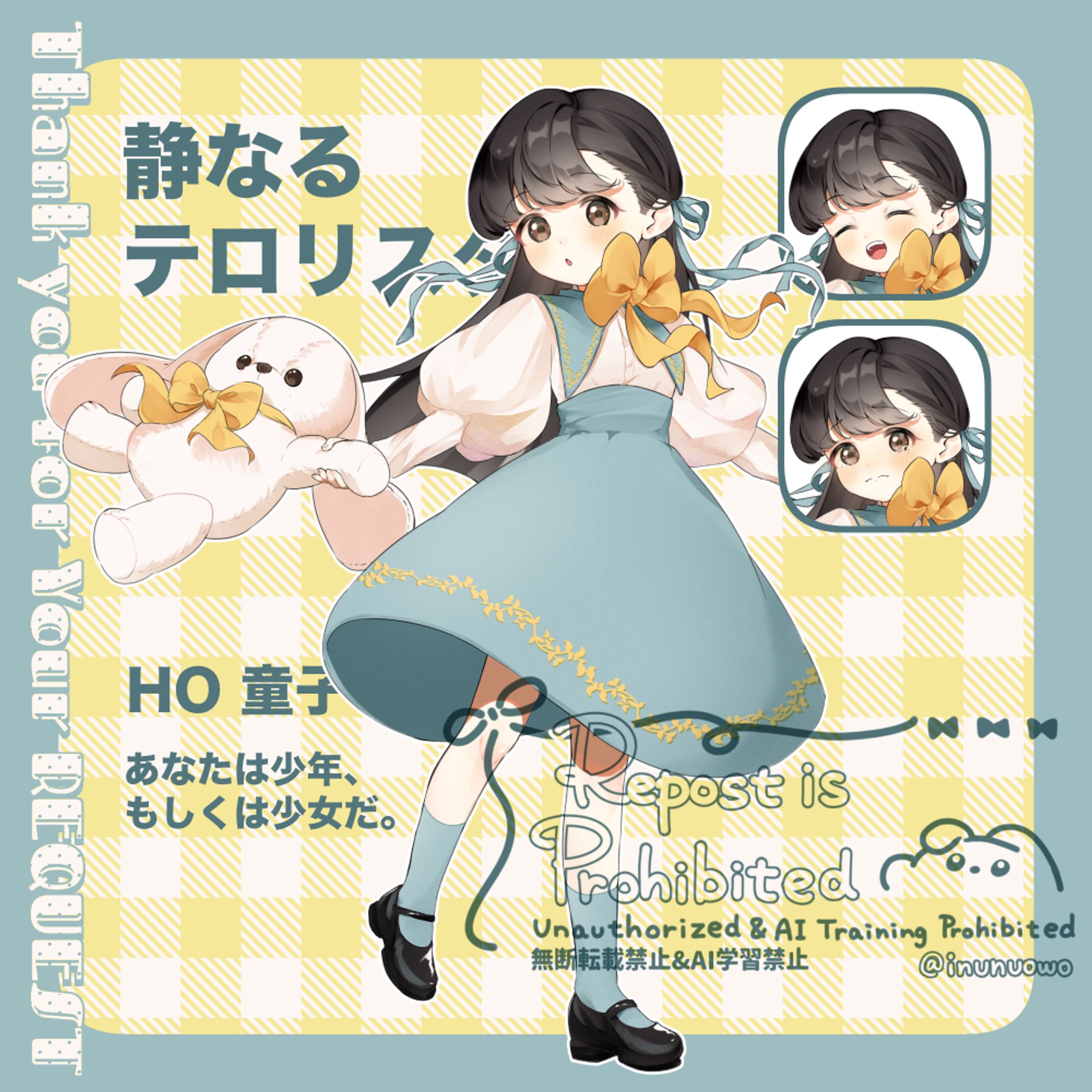 TRPG｢静なるテロリスタ｣-1