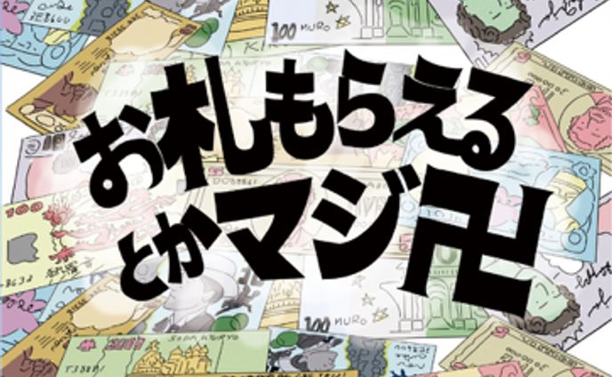 広告研究会　企画発表資料デザイン