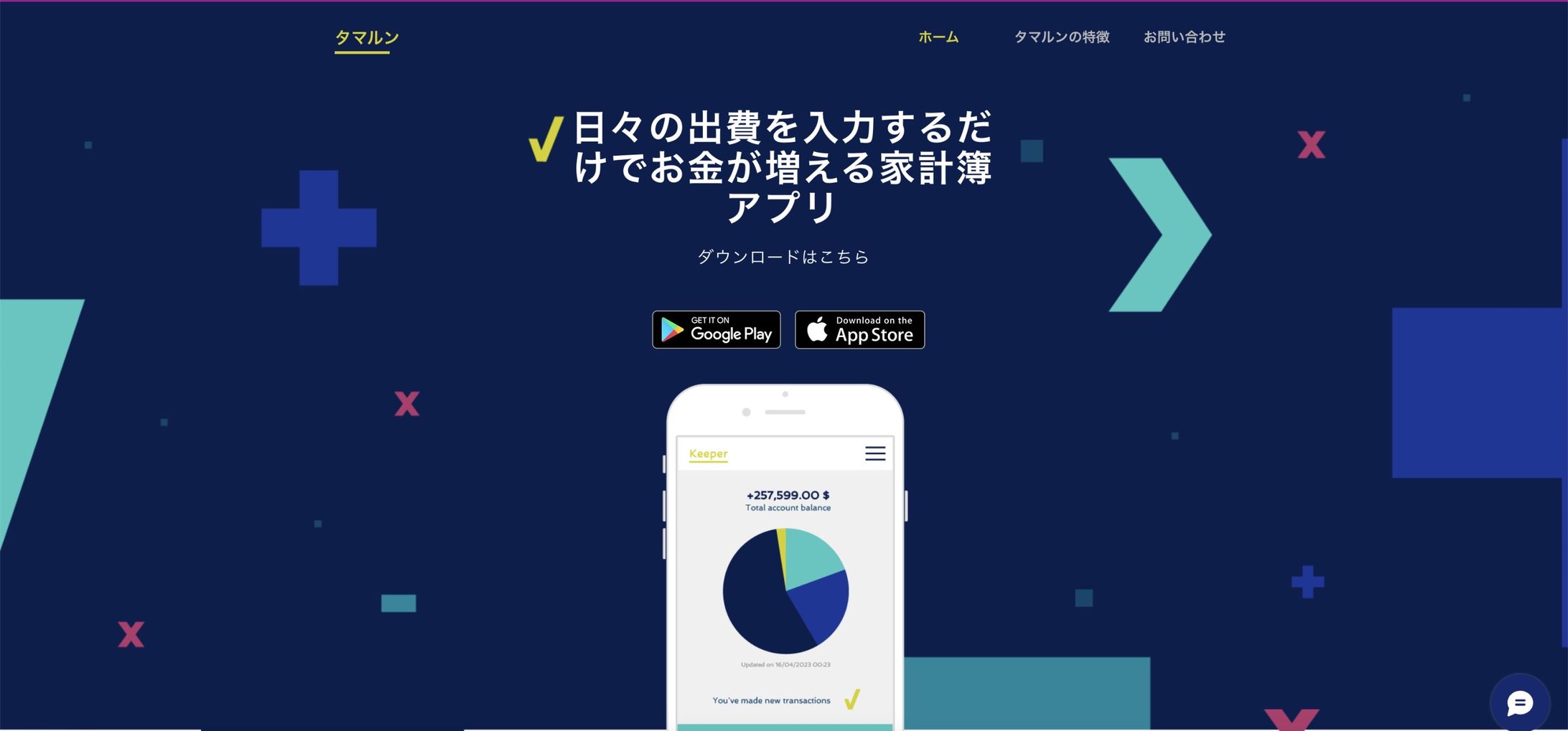 家計簿LP-1