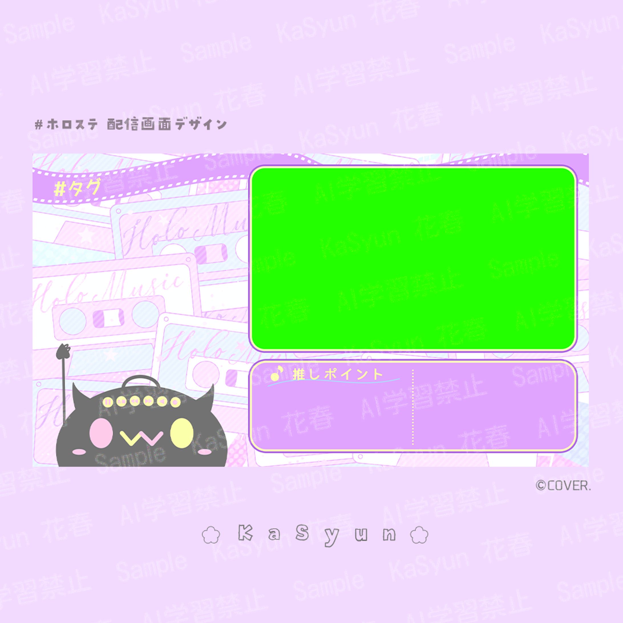 常闇トワ様 #ホロステ 配信画面-1