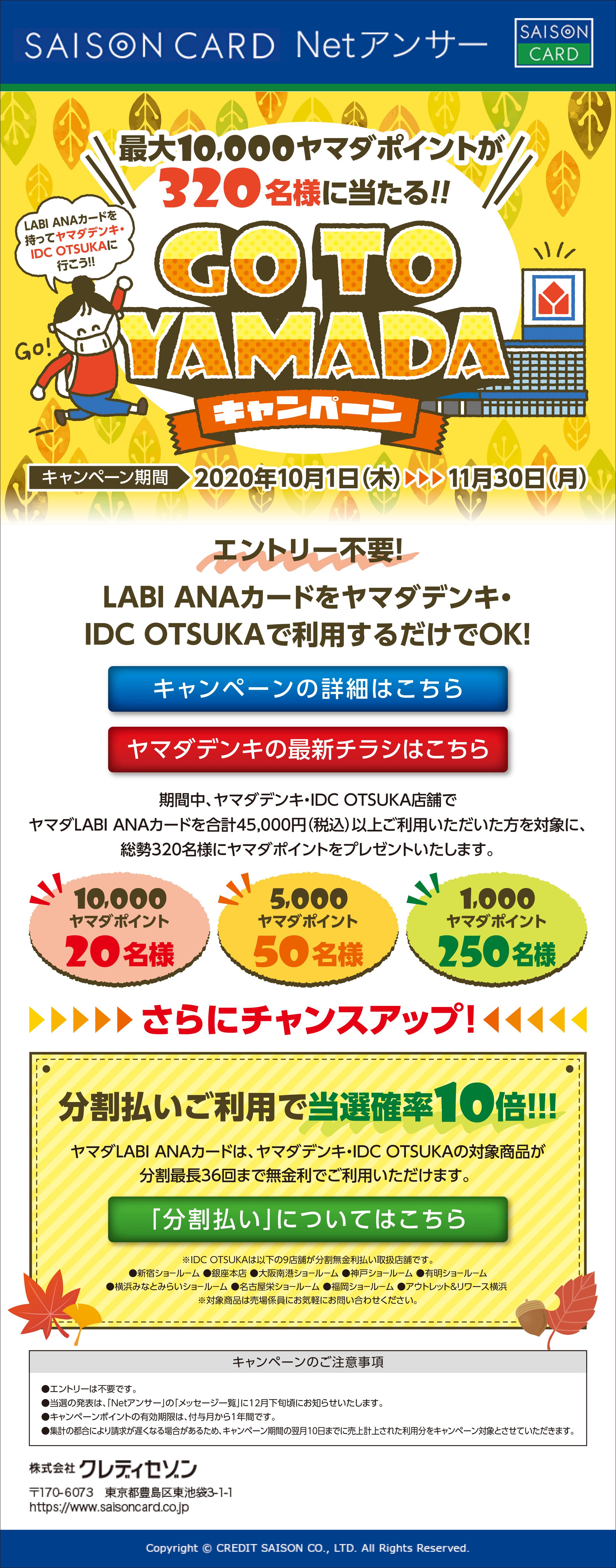 クレジットカード ランディングページ-1