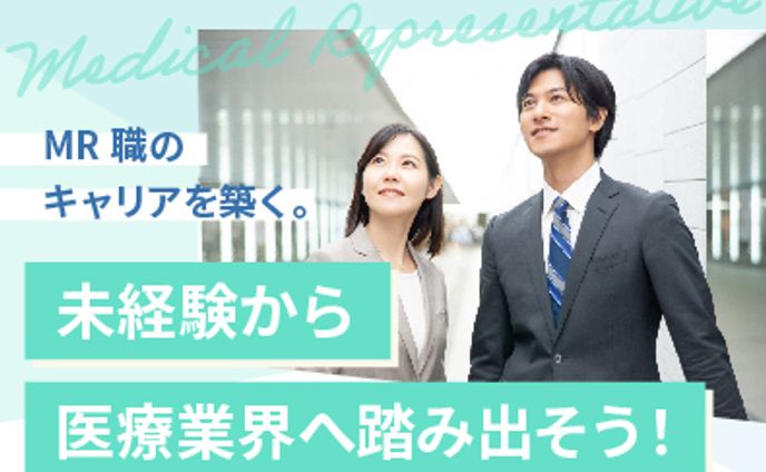 求人サイト（バナー＋詳細画面）