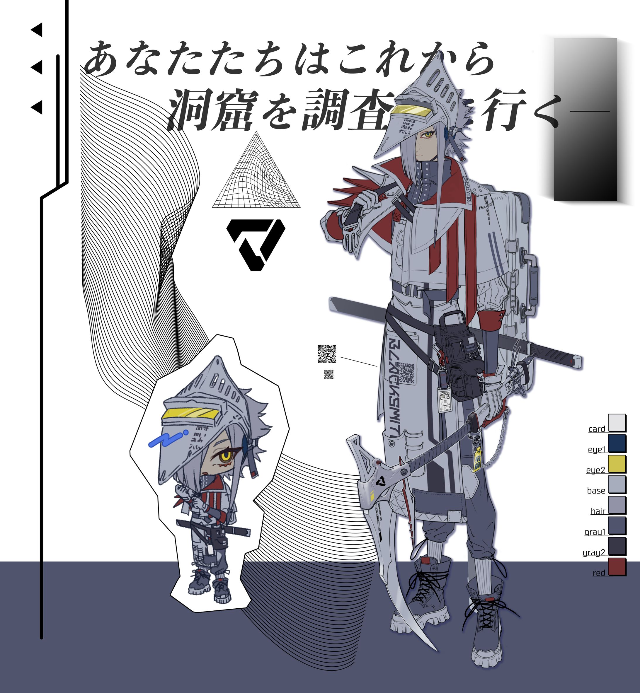 擬人化・デザイン-1