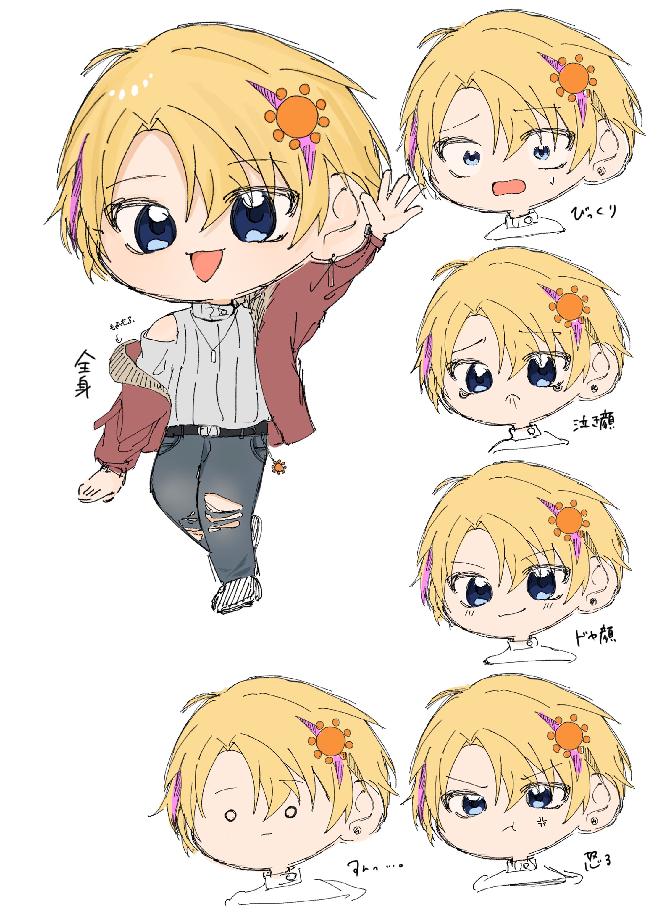 ミニキャラ全身-1