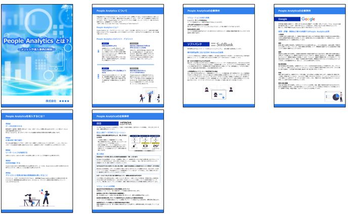 Web関連コラム作成　PowerPoint