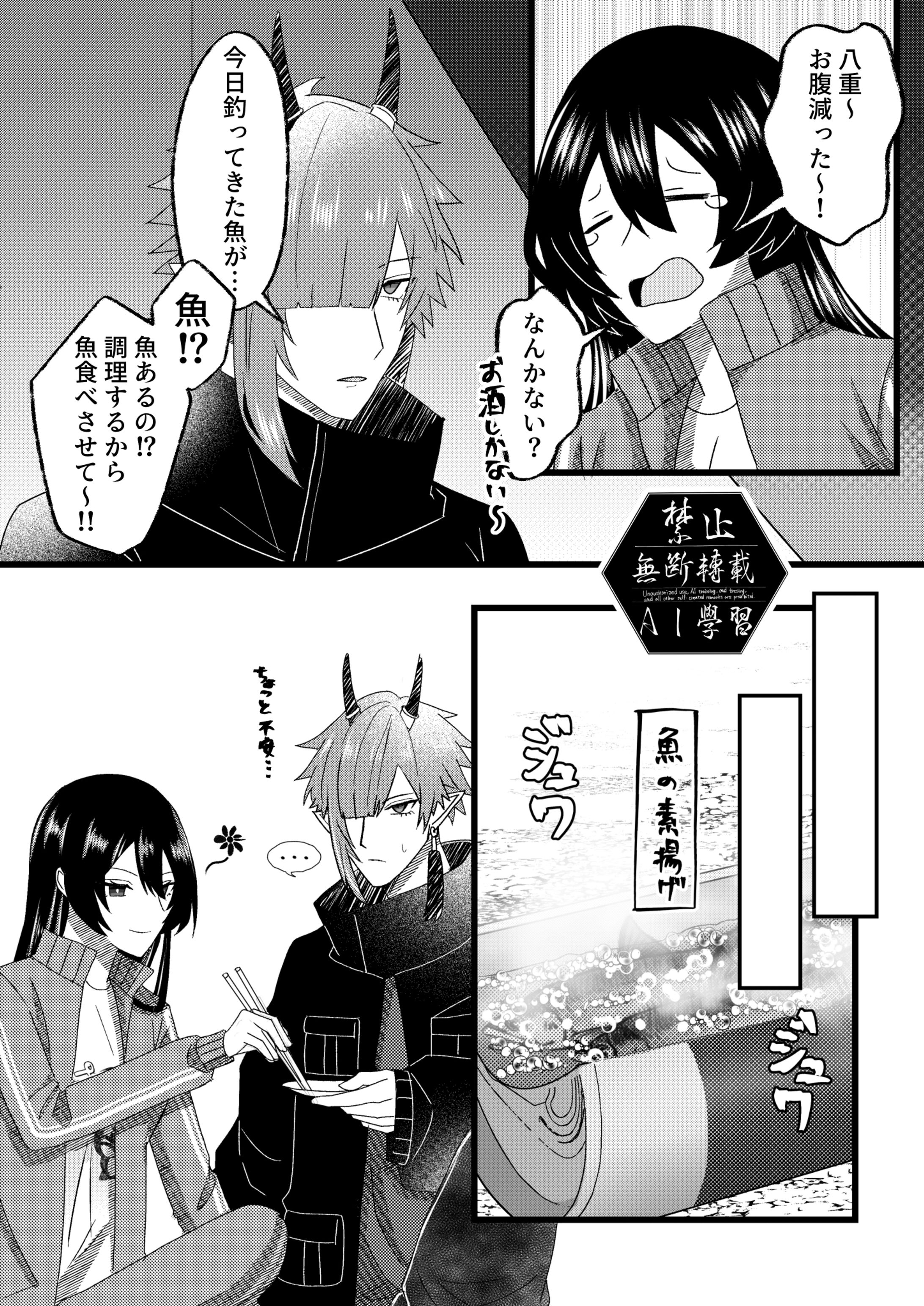 漫画-1