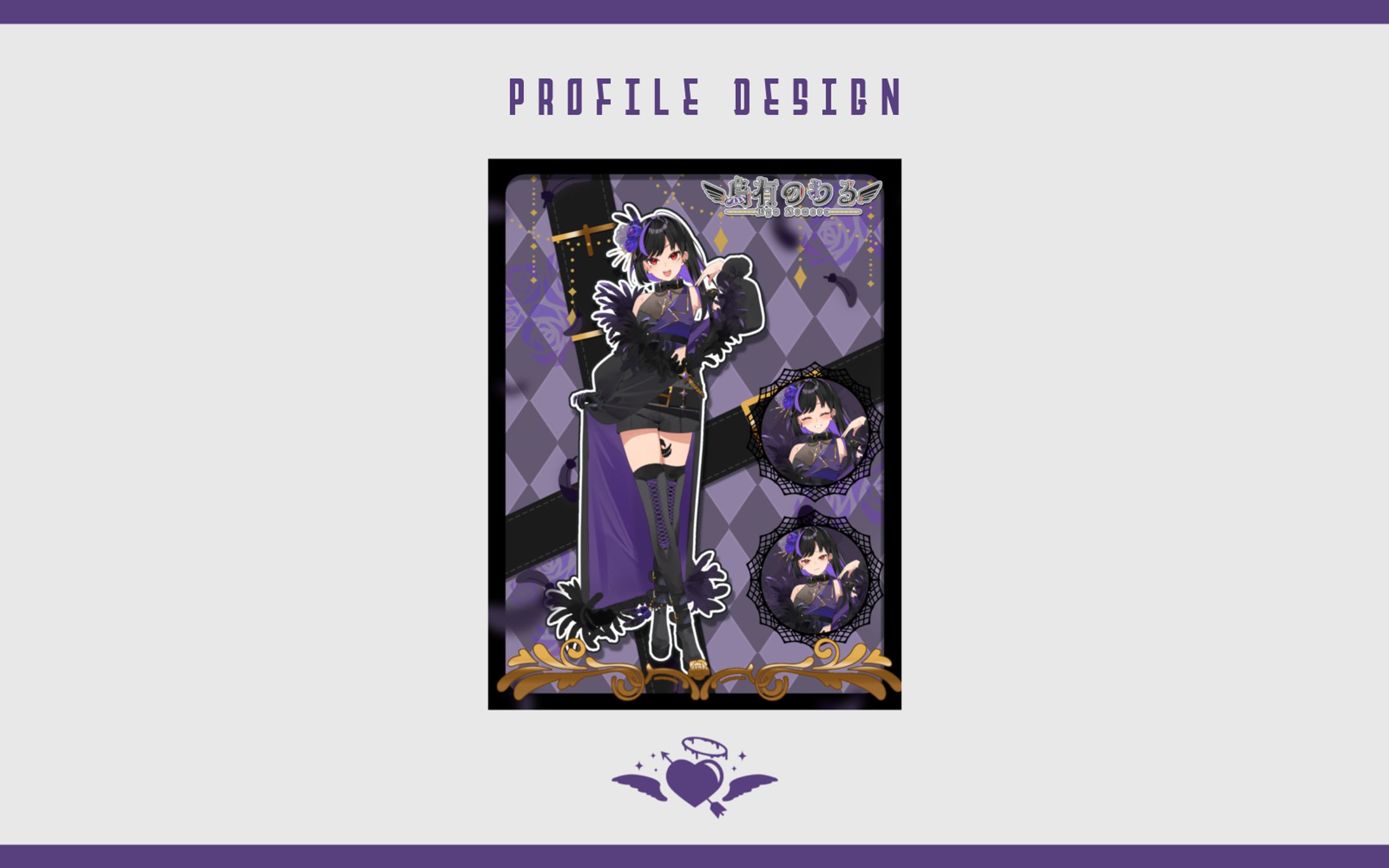 【宣伝画像】烏有のわる様 立ち絵公開画像-1