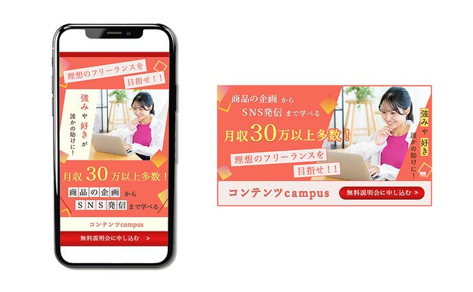 *2025.11.20*コンテンツcampus様