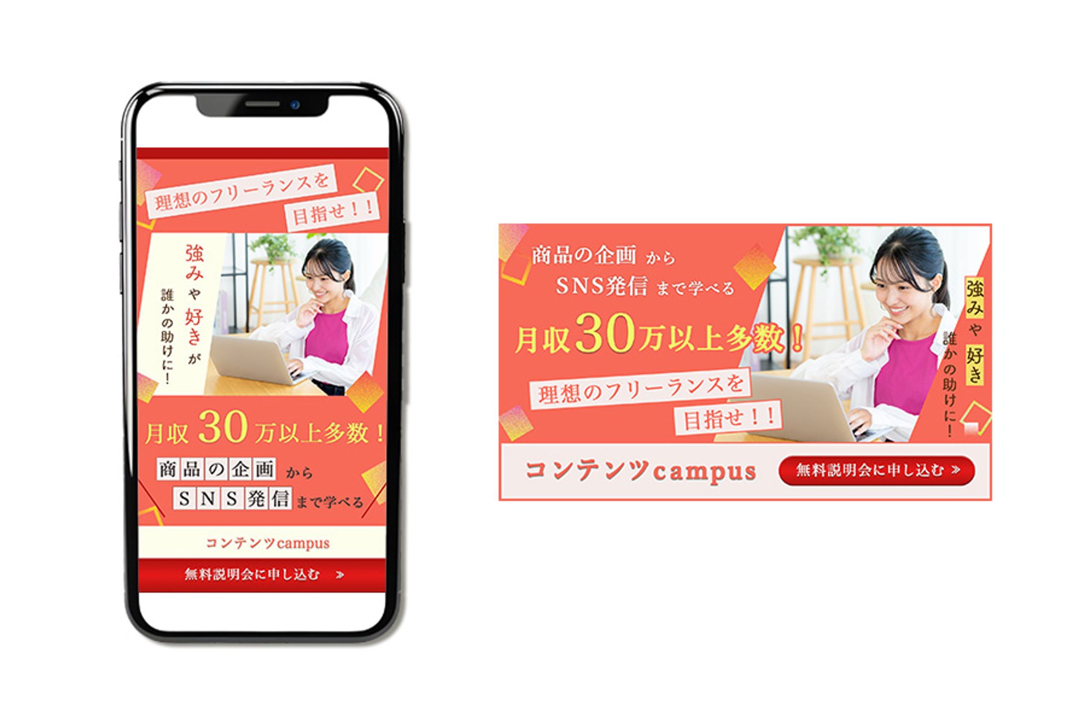 *2025.11.20*コンテンツcampus様-1