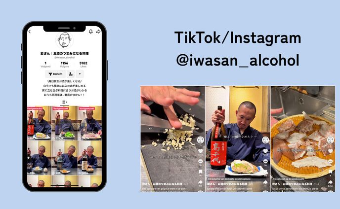 【iwasan_alcohol】動画編集