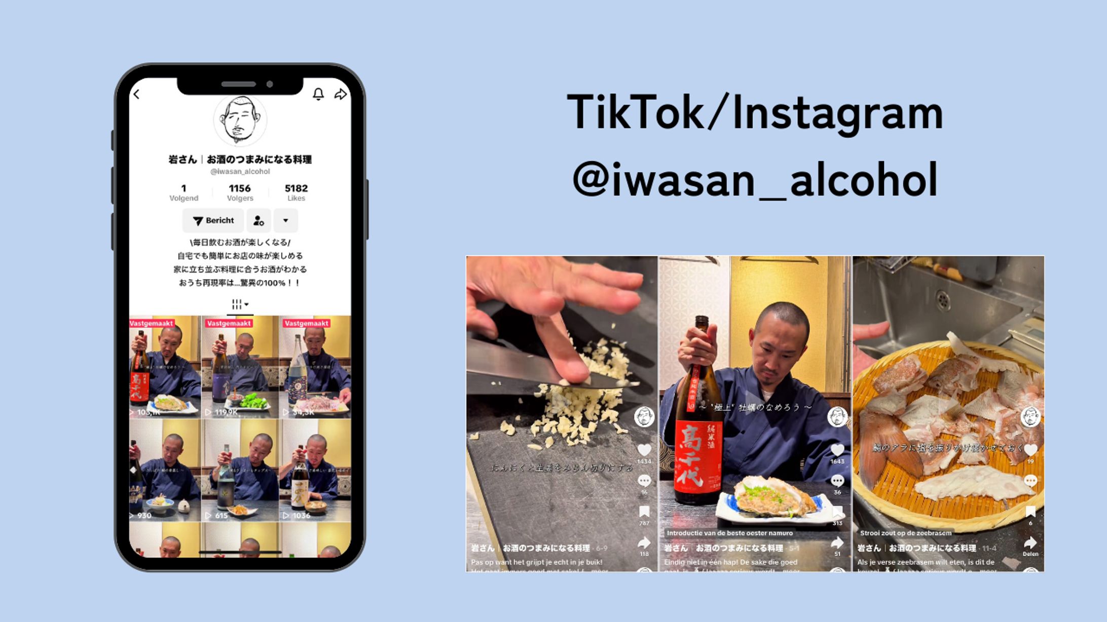 【iwasan_alcohol】動画編集-1