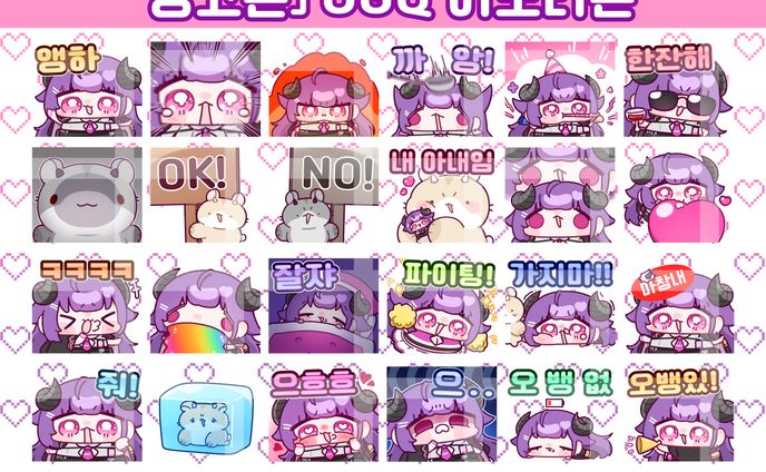 김앵고님 [앵고콘] OGQ일러스트