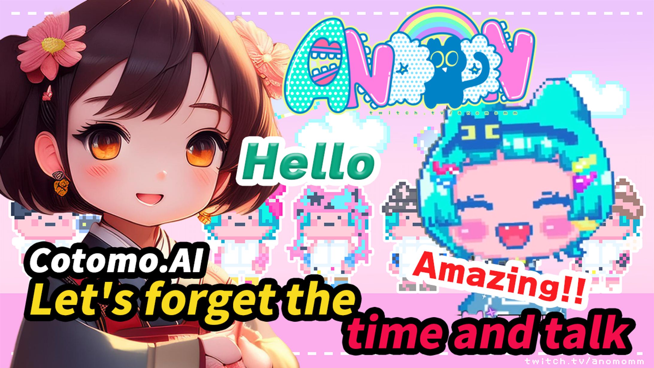 サムネイル Cotomo.AI-1