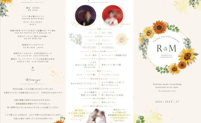 【席次表】RYO&MEGUMI　様