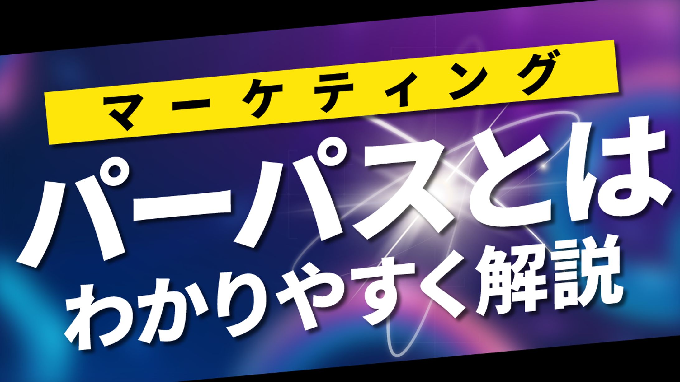 サムネイル-1