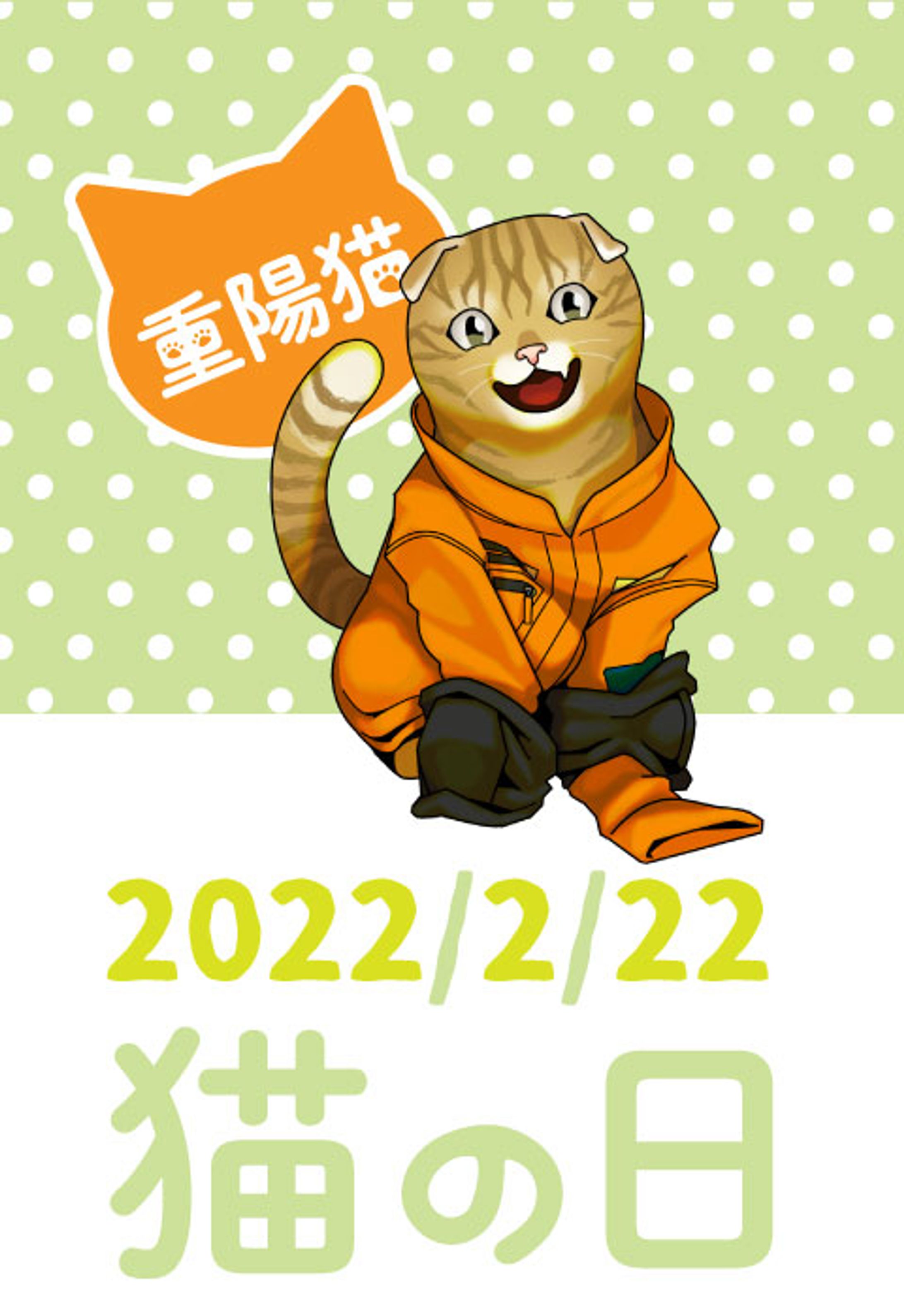 2022年の落書き-1