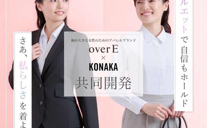 【コンペ提出作品】株式会社エスティーム様 広告バナー｜バナー