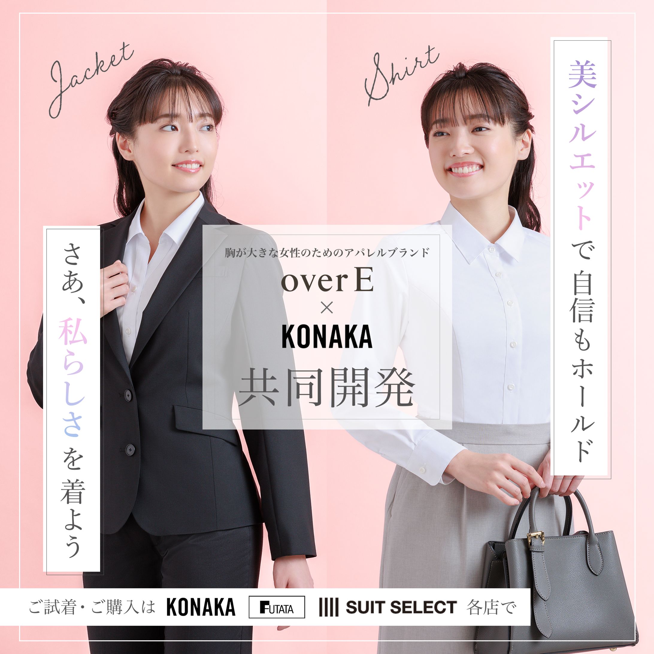【コンペ提出作品】株式会社エスティーム様 広告バナー｜バナー-1