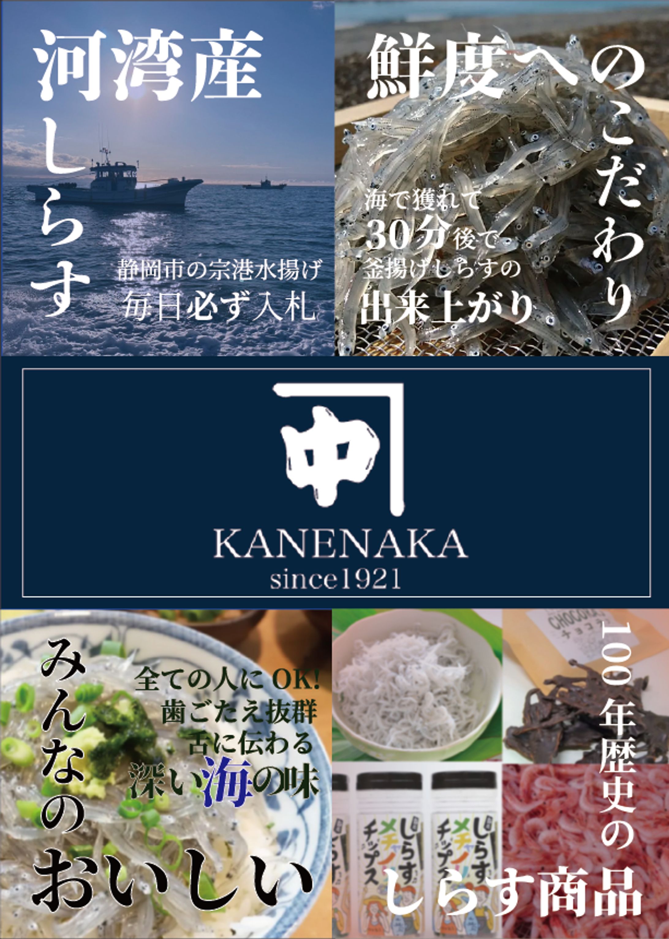 【実案件】チラシデザイン-1