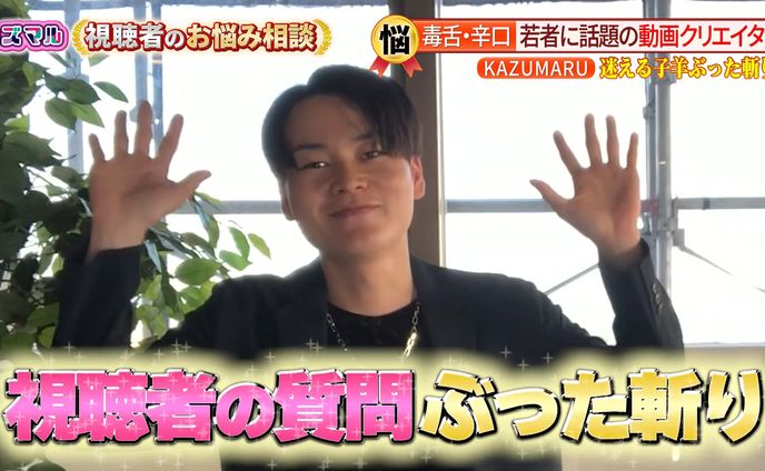 TV番組風_演出シーン