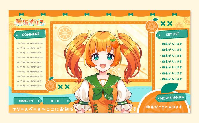 aaa、予定表