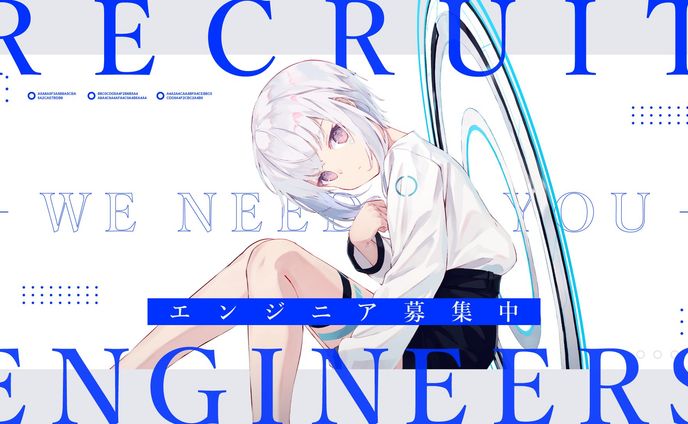 Pictoria Inc. エンジニア募集 バナーデザイン