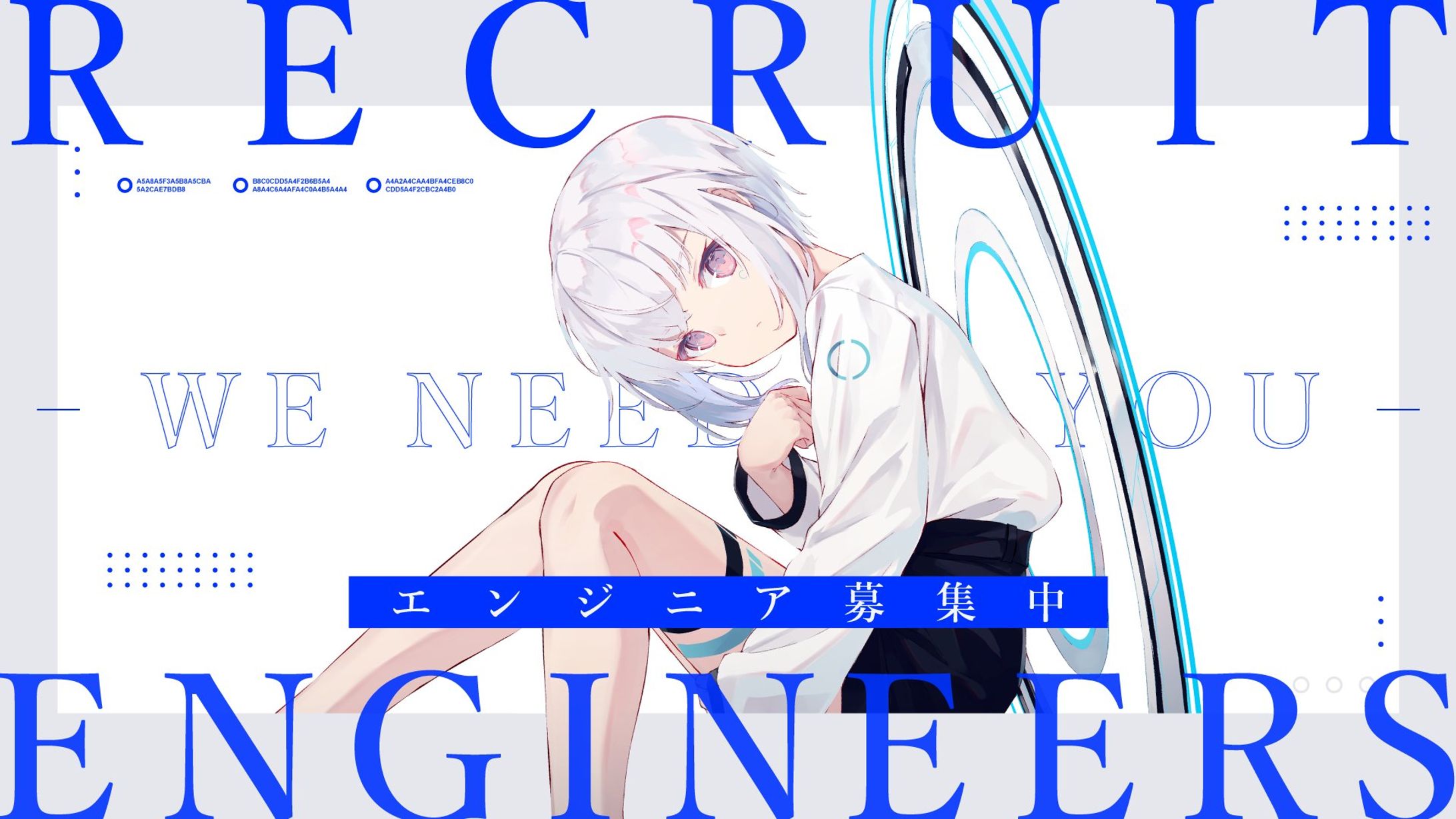 Pictoria Inc. エンジニア募集 バナーデザイン-1