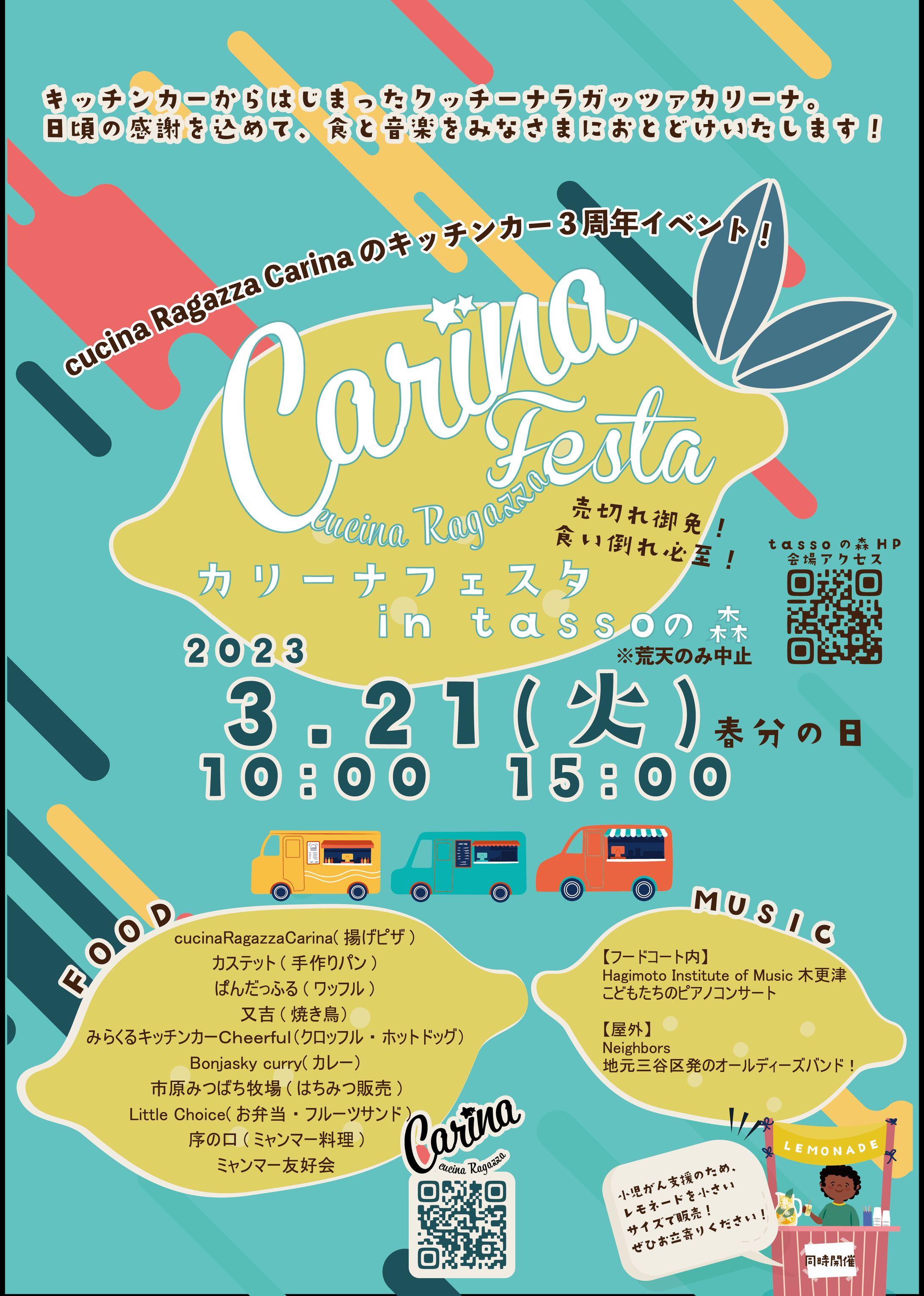 チラシデザイン-1