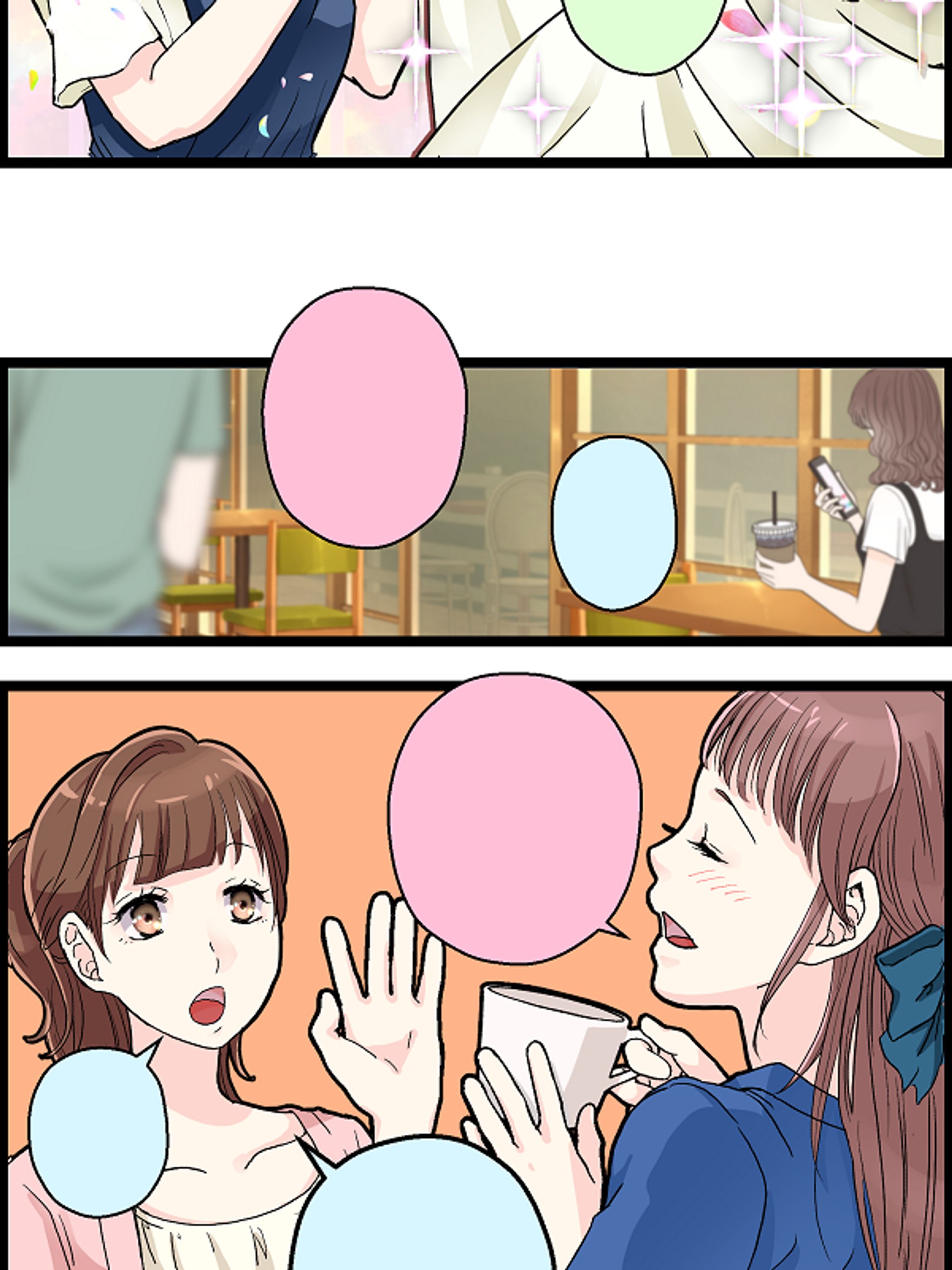 女性向けLP(縦読み)-1