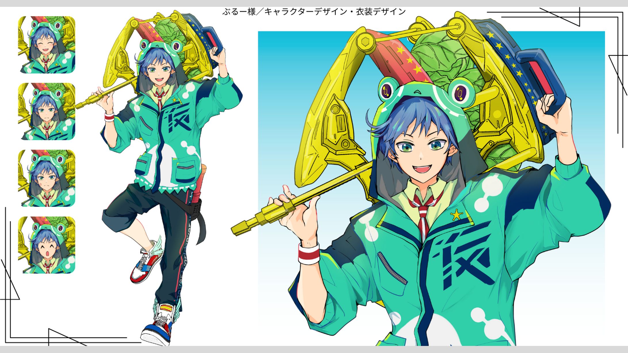 【お仕事】キャラクターデザイン_IRIAMライバーぶるー様-1