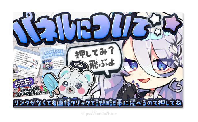 サムネイル