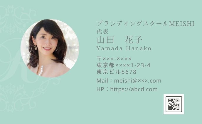 ブランディングスクール代表様