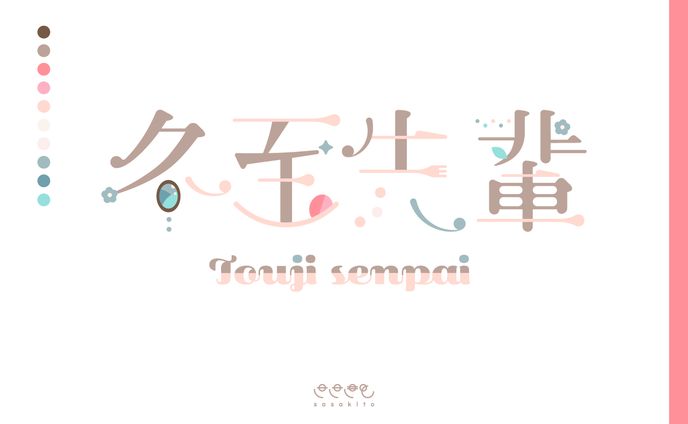 ai、ロゴタイプ