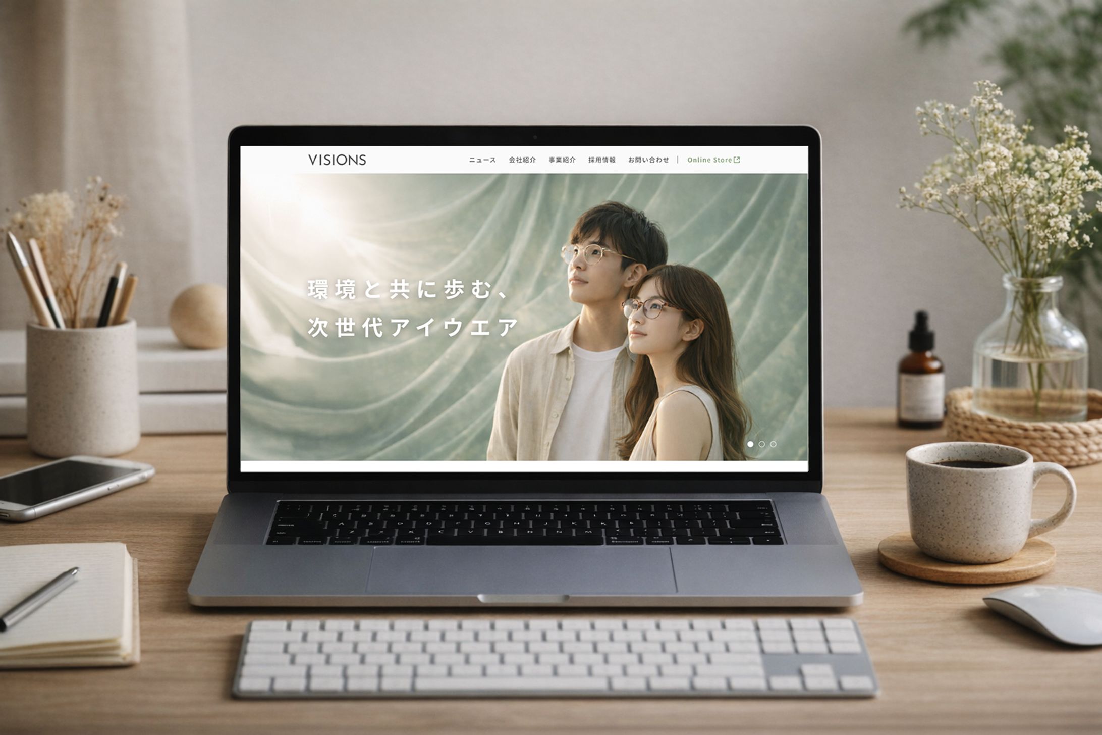 スクール課題：メガネコーポレートサイト-1