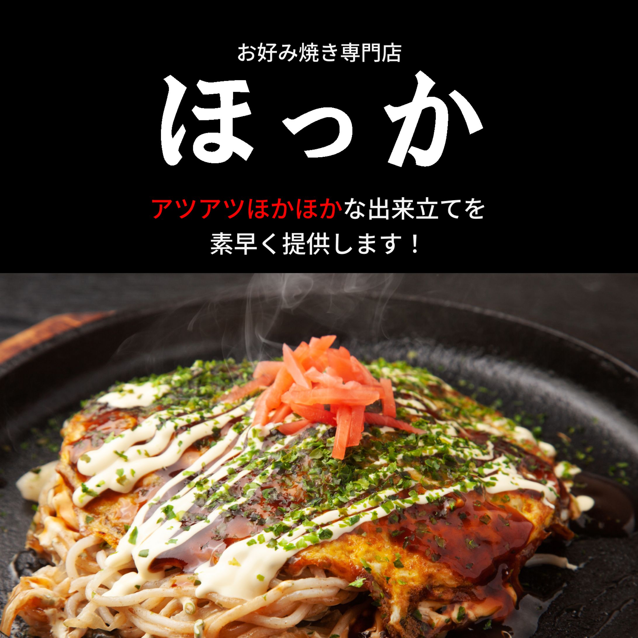 飲食系バナー-1